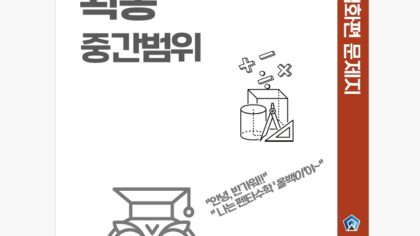 강좌이미지