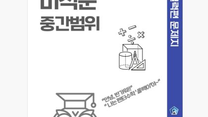 강좌이미지