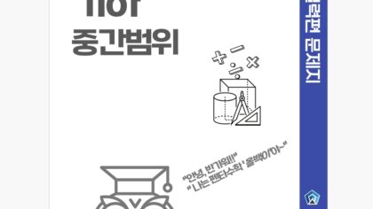 강좌이미지