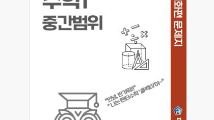 강좌이미지