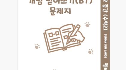 강좌이미지