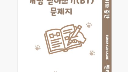 강좌이미지
