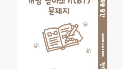 강좌이미지