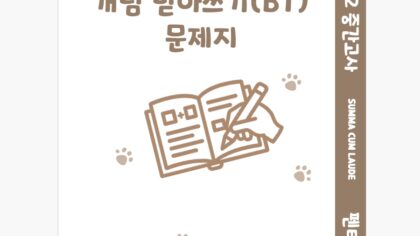 강좌이미지